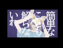【初投稿】 フォニイ 歌ってみた