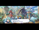 【機ドラ】機兵ストーリー テレジア (2/4)