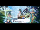 【機ドラ】機兵ストーリー テレジア (3/4)