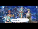 【機ドラ】機兵ストーリー テレジア (4/4)