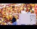 あのひのおちば doko feat.涙の防波堤