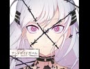 ヒバナ -Reloaded-