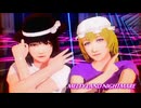 【そばかす式】秘封倶楽部でメルティランドナイトメア　60fps