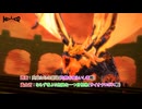 【メタファー：リファンタジオ】調査 : 英雄たちの墓場(灼熱を喰らいし者戦) 賞金首 : ならず者より危険な一つ目怪物(サイオクロポス戦)  Part 48【ネタばれあり】