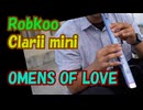 Clarii miniでOMENS OF LOVE(T-SQUARE) を吹いてみた【一発撮り】