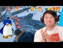 [Hobo Bros]この任天堂ミームは本当によく出来ている
