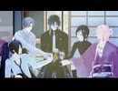 【MMD刀剣乱舞】織田組でロウワー【実休・宗三・長谷部・不動・薬研】