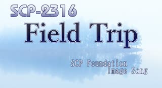 【SCP楽曲】Field Trip【SCP-2316】　