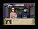 【続･御神楽少女探偵団】猟奇事件に幕を下ろそう。43【実況】