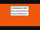 【初音ミク】Invitations to Hell(オリジナル)