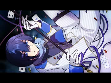 【KAITO V3】ショウタイム・ルーラー【カバー】