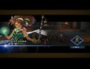 【彼ら彼女らの群像劇】百英雄伝 part67