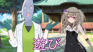 ひとくちボイボ寮＃２「ひまを持て余した神々の…」