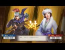 【三國志8Re】一騎討ち　馬休VS楊氏