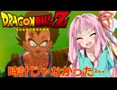 【悪の帝王フリーザ！編】茜がやらねば誰がやる＃6【ドラゴンボールZ カカロット】