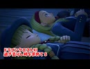 【ドラゴンクエスト11S】「勇者」とは何なのか。過ぎ去りし時を求めて、また、大樹に向かいます！【Part256】