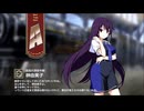 【ミストトレインガールズ】キャラシナリオ [A][孤高の深窓令嬢]榊由美子