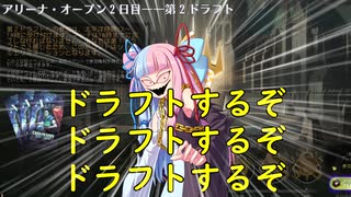 【ボイロ×MTG】凍結燃焼の奇MTG：ドラフト《162：Razorkin Needlehead》