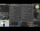 20240806 【#FF14】ウィークリーデイ確認配信　『新生一般人のエオルゼア配信　1日目』【生放送TS】