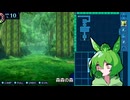 【世界樹の迷宮】ずんだもんの樹海散歩