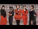 【RAR_LUA。】Silkhat Girl 踊ってみた