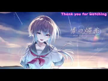 【Vivid Lila】『うたかたの栞』 By Vivid Lila feat. 月乃 弾いてみた Guitar and Bass cover Full version