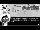 キッズの金言【InStarsAndTime】Part69