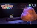 【実況】紙で出来た神ゲー！！【ペーパーマリオオリガミキング】#29