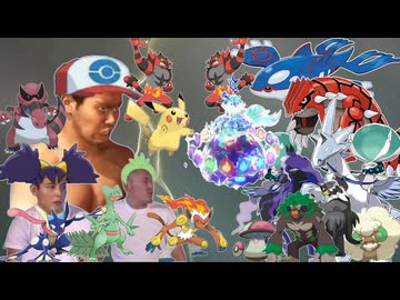 迫真ポケモンSVサトシパ統一部 エース統一の裏技(前編)