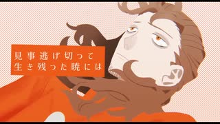 【歌ってみた】アイロニーナ【わんこそば】