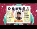 七つの約束歌ってみた