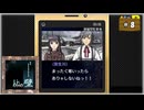 #8(終) 探偵・癸生川凌介事件譚 Vol.11 あねの壁【女性実況】【NSW】