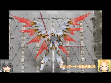 HG ブラックナイトスコードカルラ ゆっくりプラモ動画