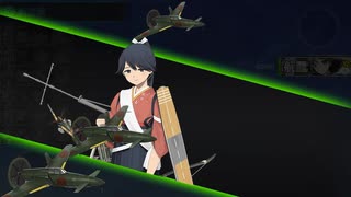 艦これ演習 震電改3機 VS 震電改3機「不肖鳳翔が鍛えて差し上げます！（注：攻撃力皆無ですよね？鳳翔さん）」
