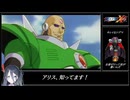 廃棄処分予定の小ネタの詰め合わせ集（69マンSEエックス　ゼERO）