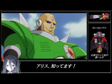 廃棄処分予定の小ネタの詰め合わせ集（69マンSEエックス　ゼERO）