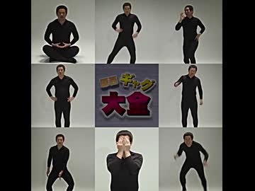 なるほどな　いなくなれ