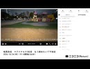 【#0104】「暗黒放送　マクドナルド3日目　もう辞めたいです放送」　①【2024/10/24】