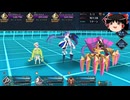 FGOの高難易度クエストは低レア鯖でクリアできるのか？　part.83