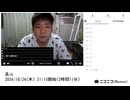七原くん「真心」　①【2024/10/24】