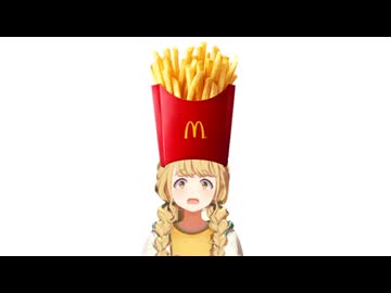 マックで藤田ことねが揚がった時の音