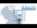 【実況】夏見心地 #4