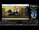 第16回みんなで(略)ベスト100(1004~6724) NEW作品 Part16