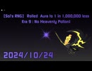 【Sol's RNG】 Rolled  Aura to 1 in 1,000,000 less 2024/10/24 (Era 9 : No Heavenly Potion)