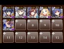 超TD祭り HALLOWEEN FESTIVAL 全タワーディフェンスで大討伐　上級　白以下　300体討伐