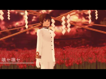 【ヘタリア人力＋MMD】にほろで壊セ壊セ（フォロワーユーザー限定動画）