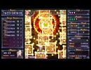 【exA-Arcadia】東方電幻景 Lunatic 妖夢 302億ALL