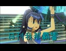 日刊 我那覇響 第4086号 「キミはメロディ」