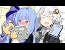 【第十回ひじき祭】世話焼きのレシピ【VOICEROID劇場】