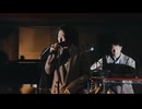 Bialystocks - 灯台 (Live)